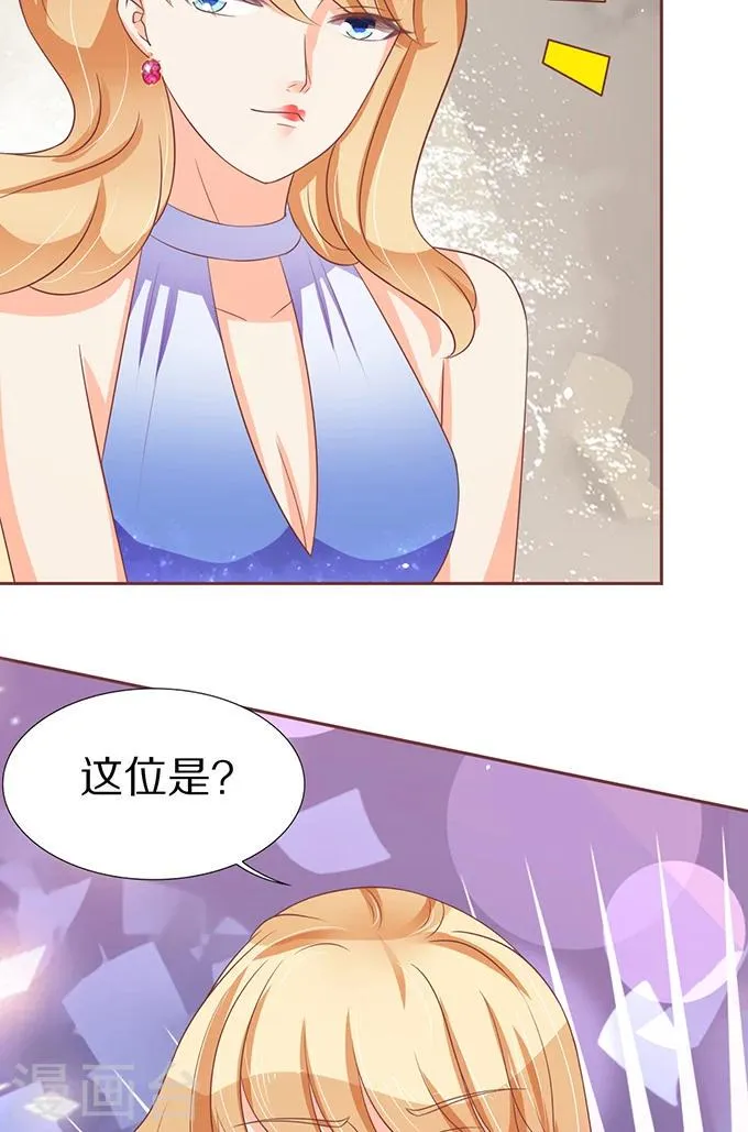 第63话 第28页