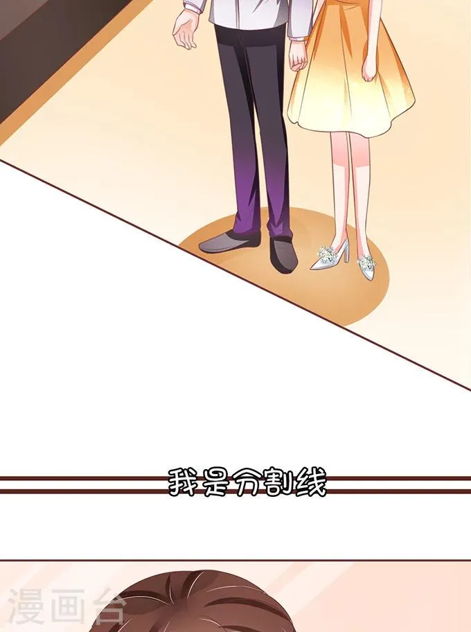 第64话 第3页