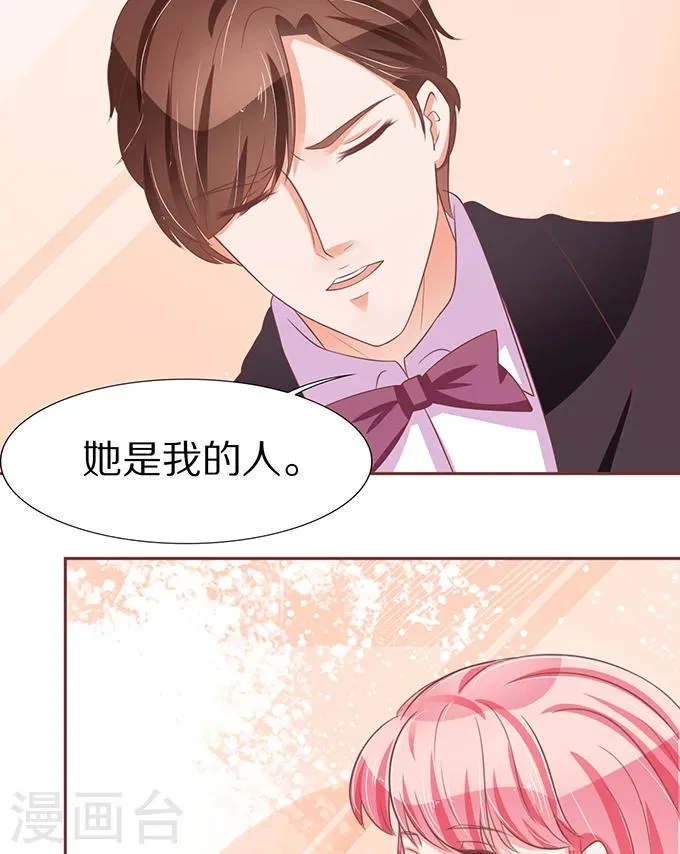 第64话 第4页