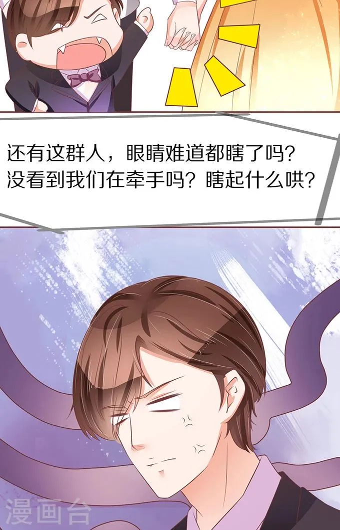 第64话 第17页