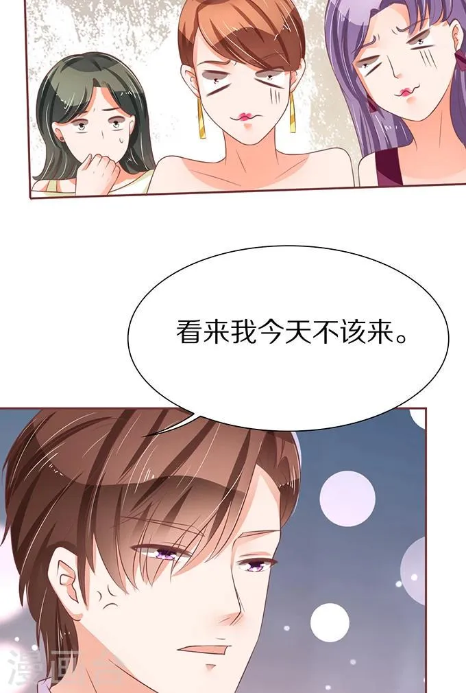 第64话 第19页