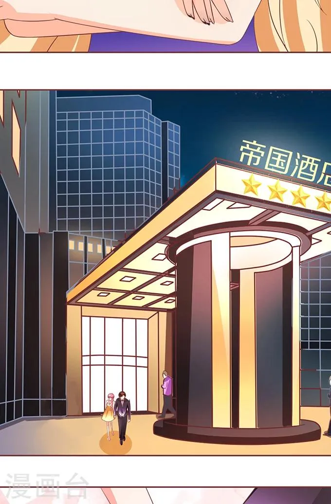 第64话 第26页