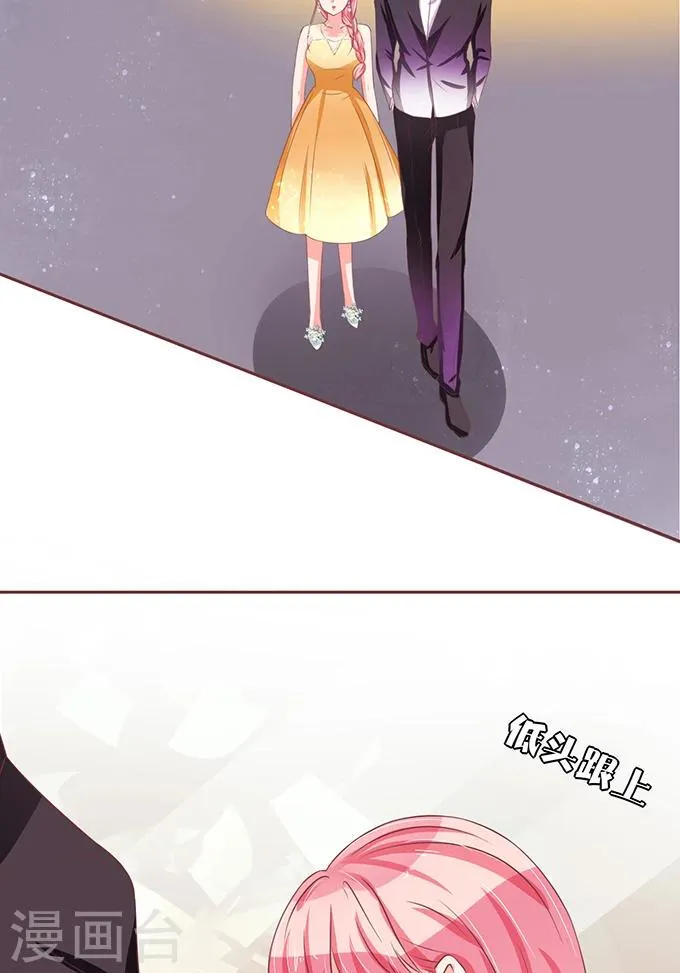 第64话 第32页