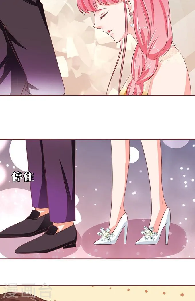 第64话 第33页