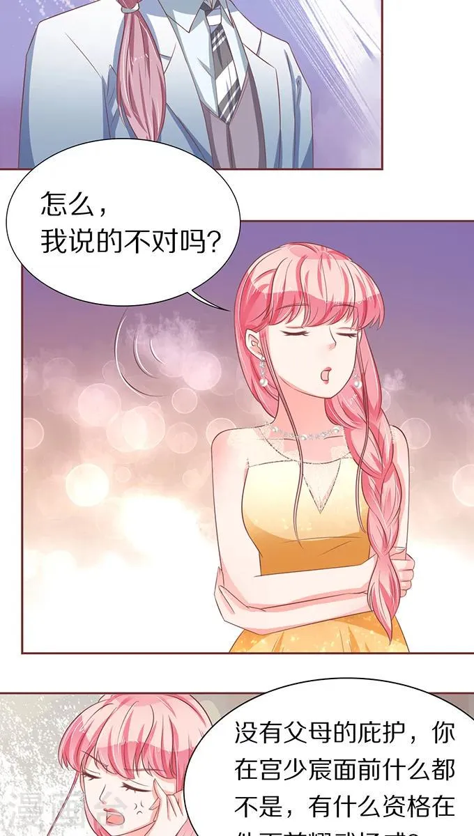 第65话 第13页