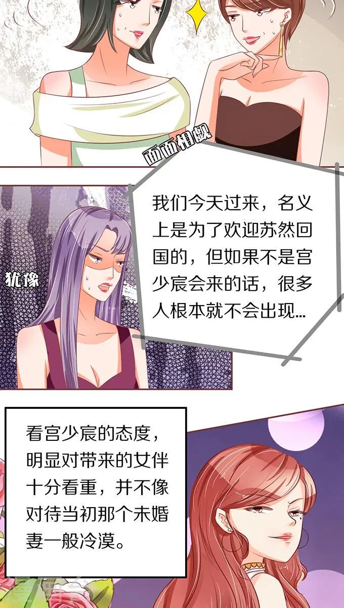 第65话 第22页