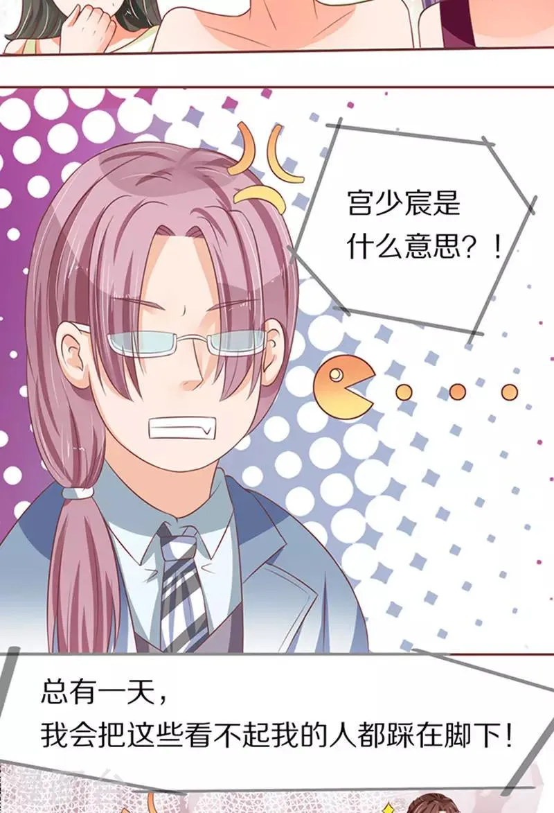 第66话 第22页