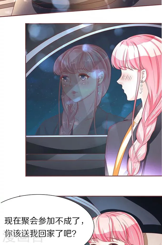 第67话 第13页