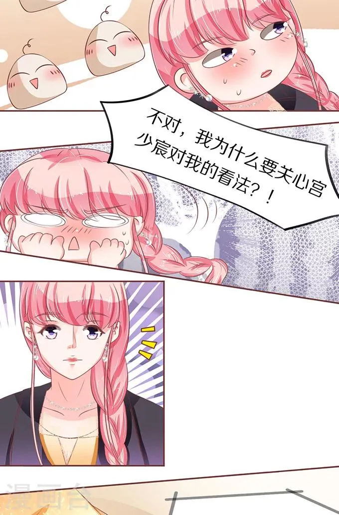 第67话 第25页