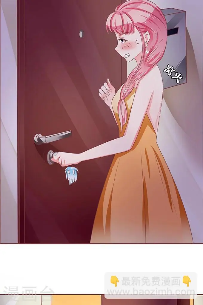 第68话 第14页