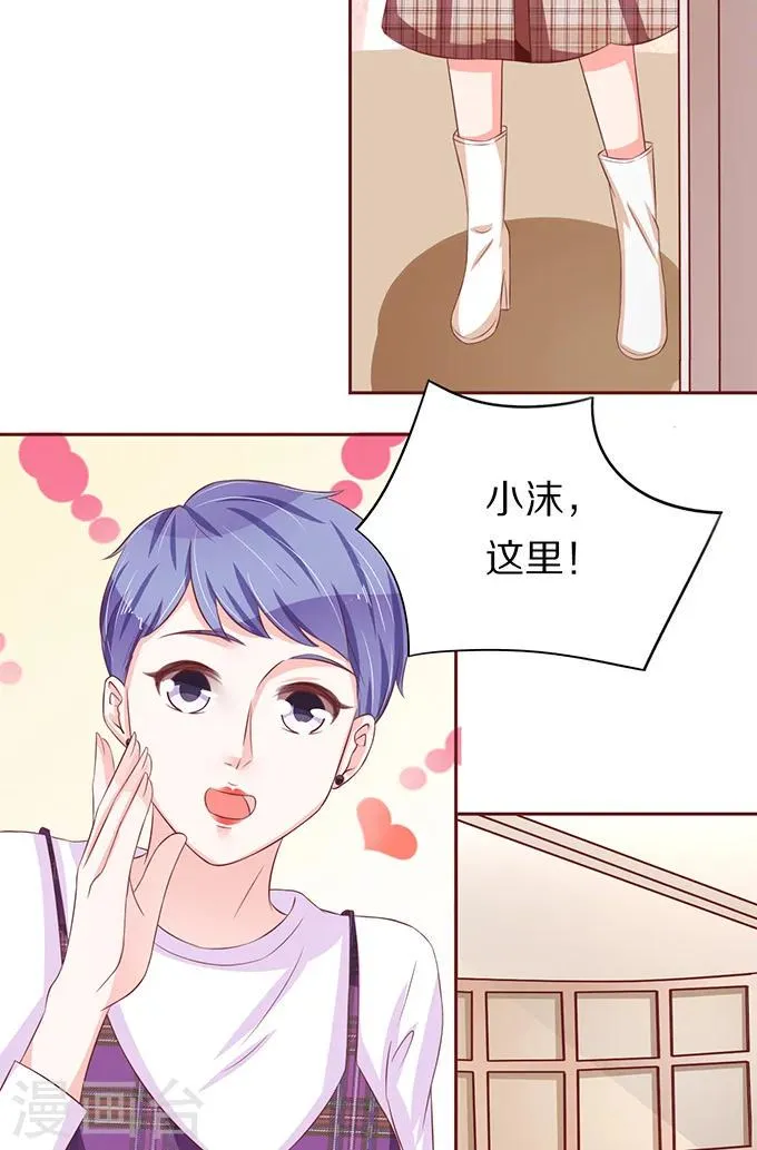 第68话 第20页