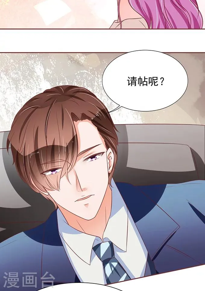 第69话 第15页