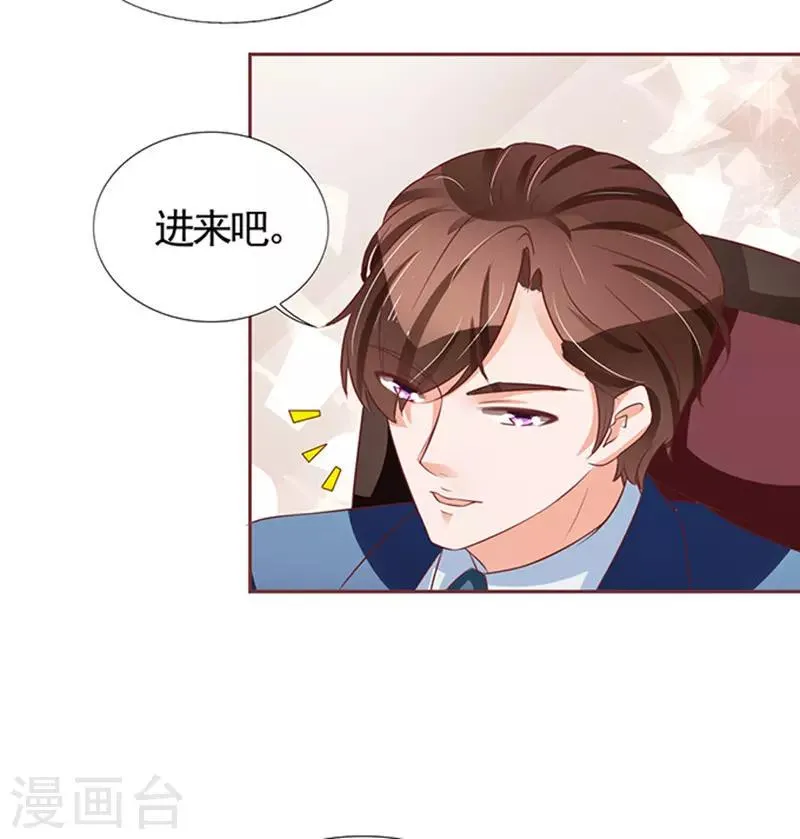 第70话 第18页