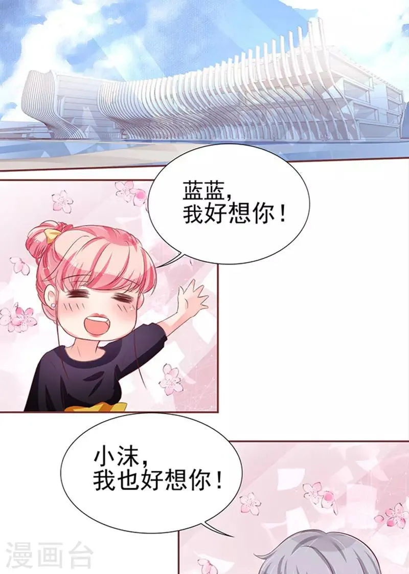 第71话 第7页