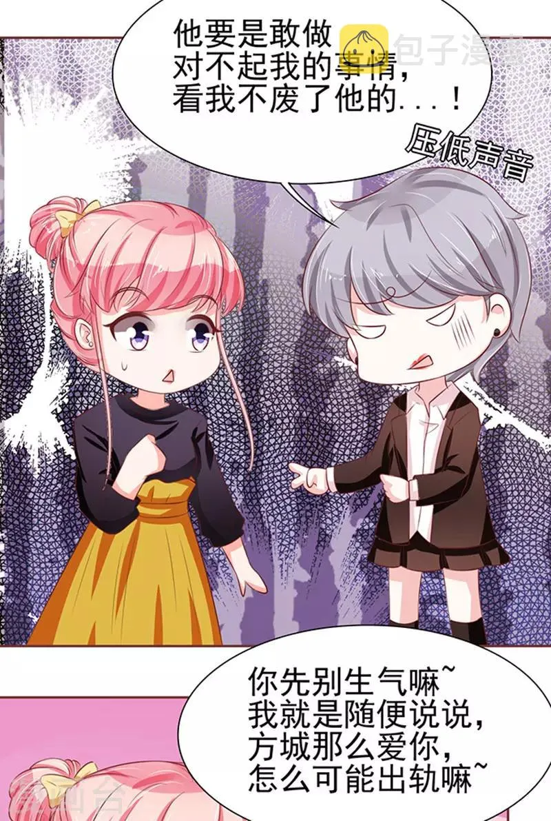第71话 第12页
