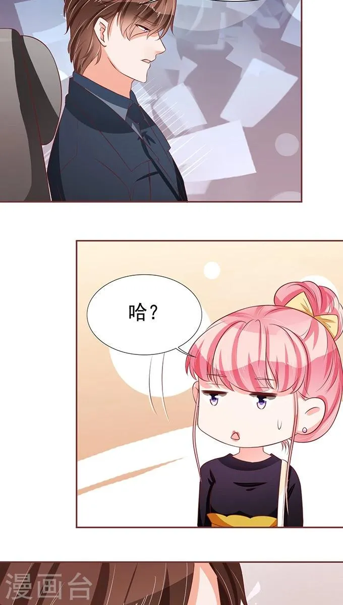 第72话 第12页