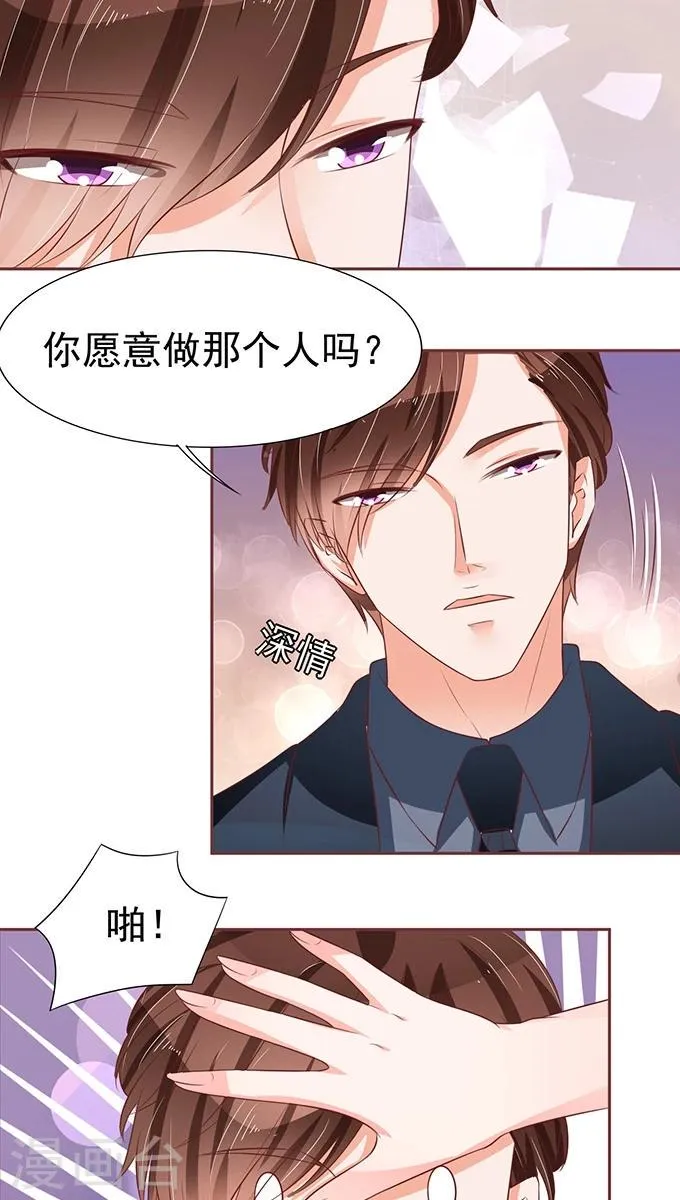 第72话 第13页