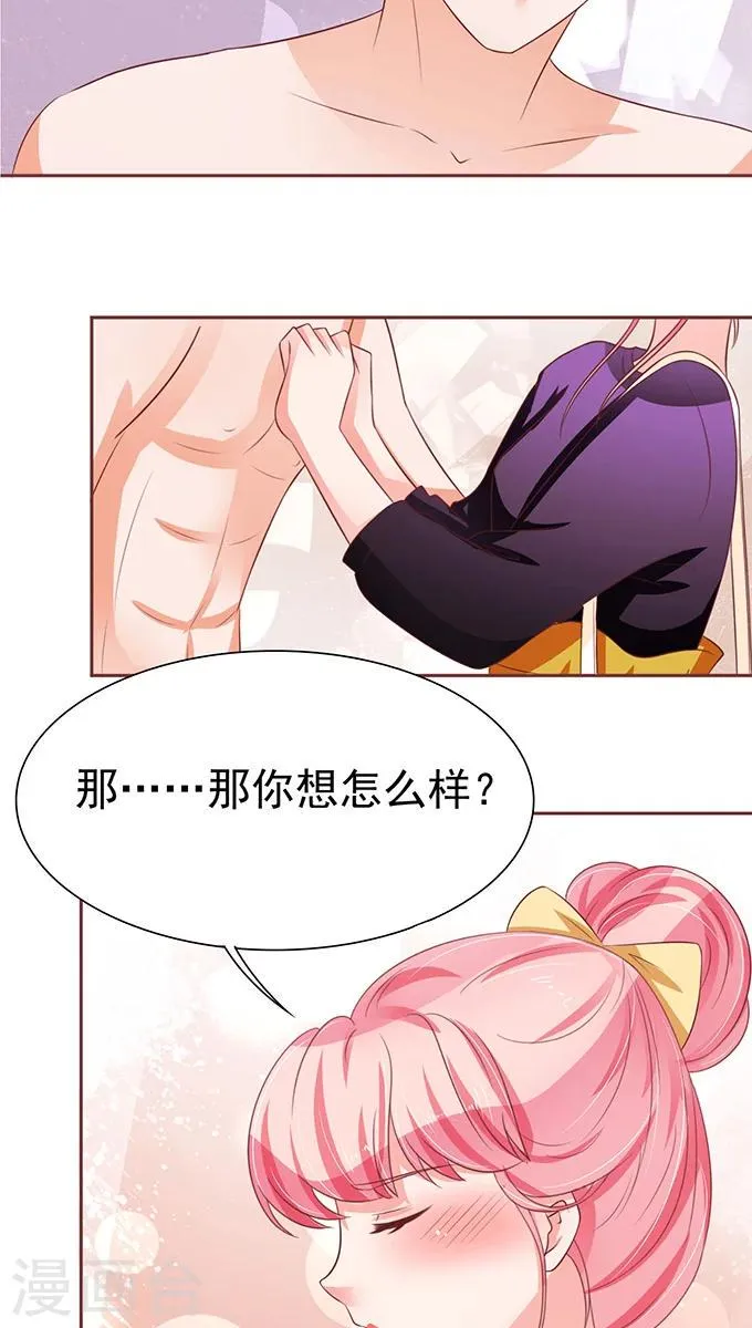 第73话 第10页