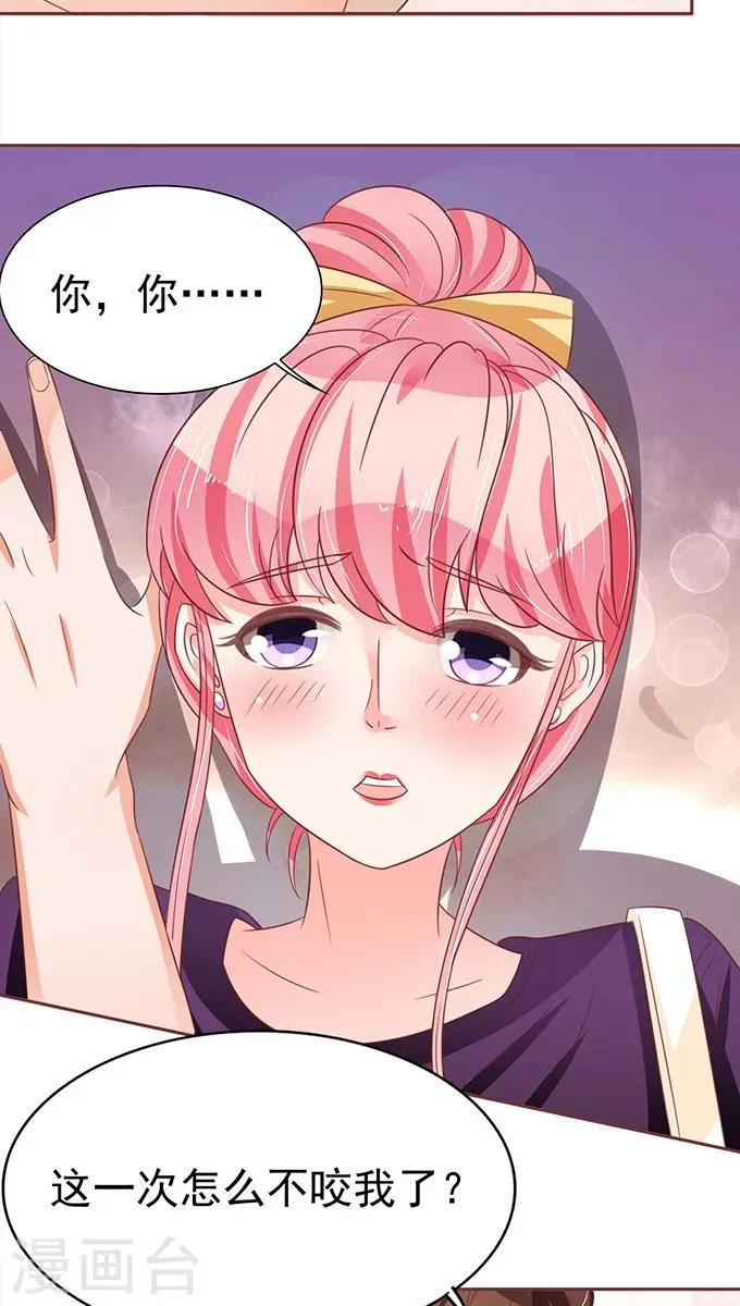 第73话 第18页
