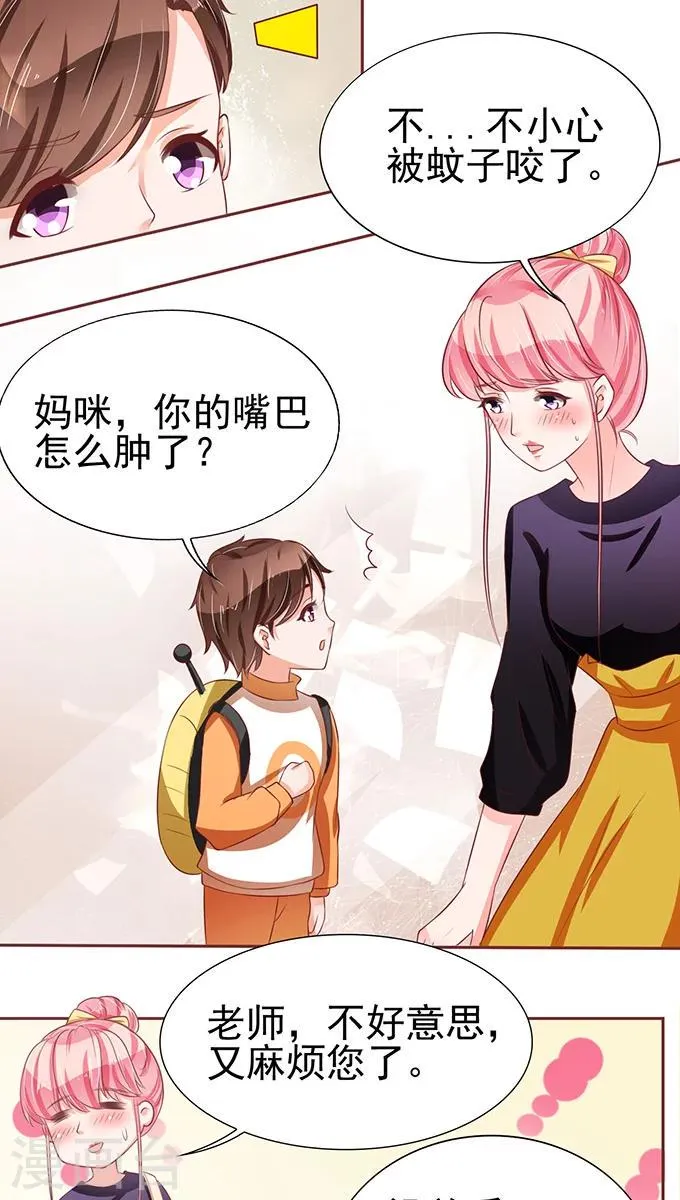第73话 第24页