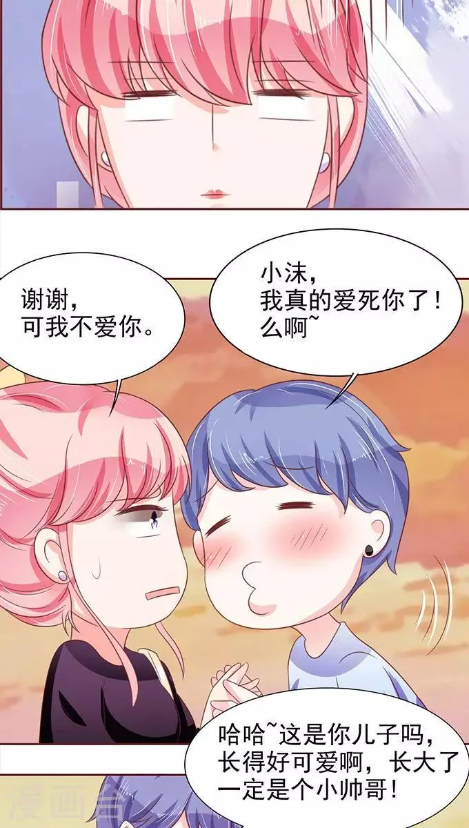 第74话 第6页