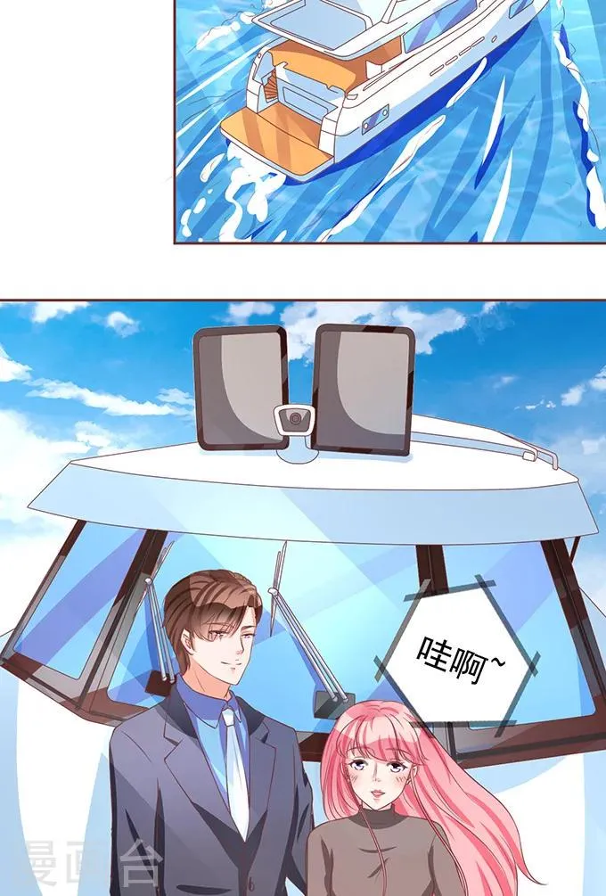 第75话 第30页
