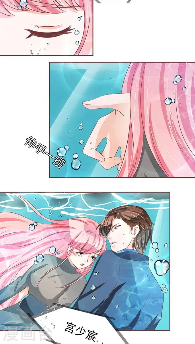 第76话 第6页