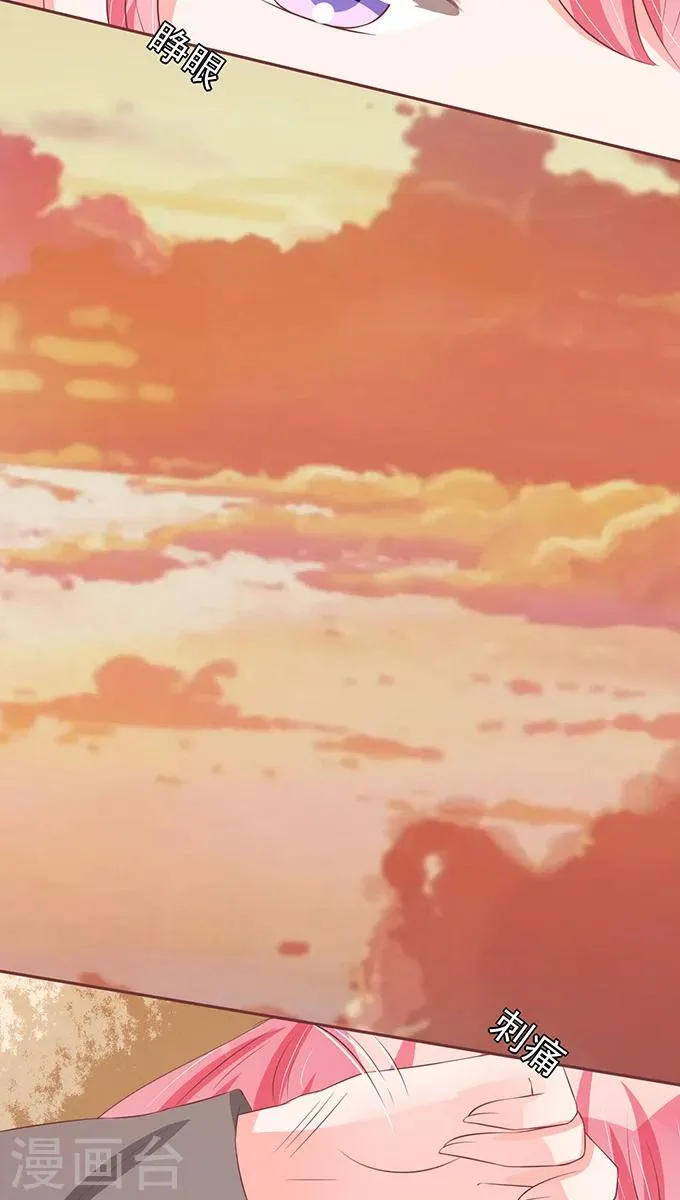 第76话 第8页