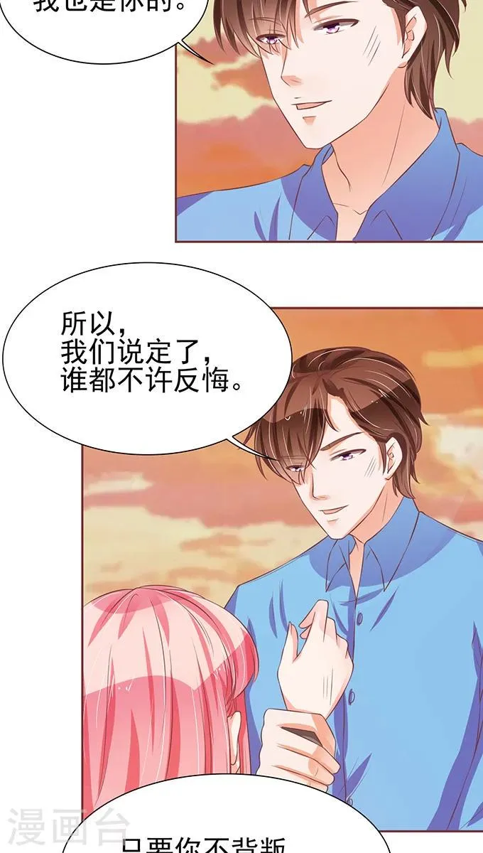 第76话 第18页