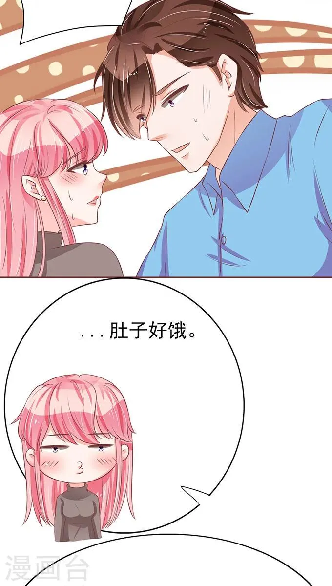 第76话 第21页