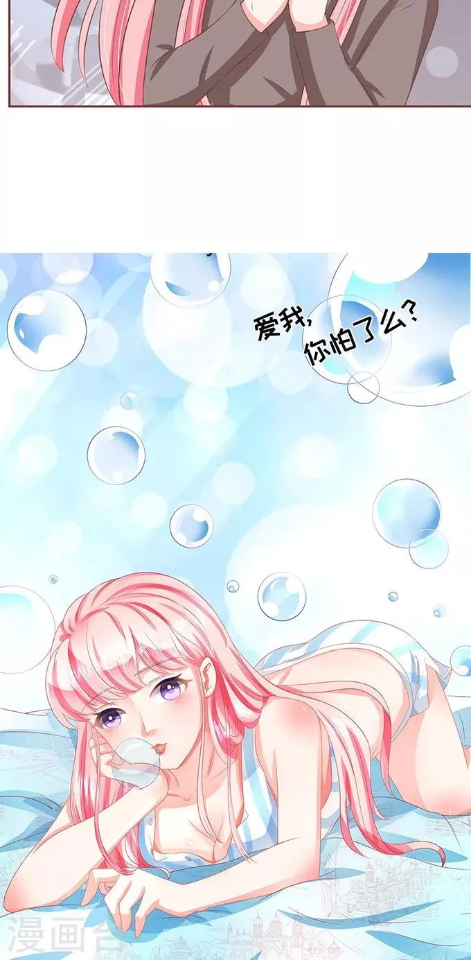 第76话 第25页