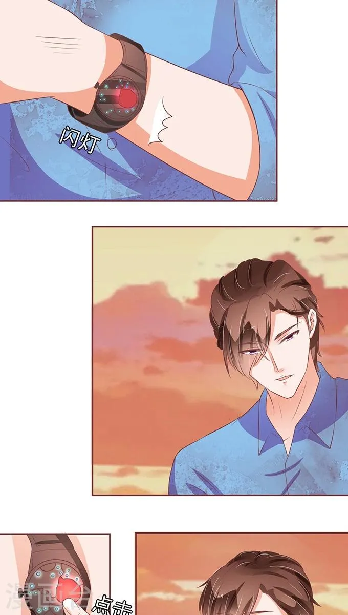 第77话 第14页