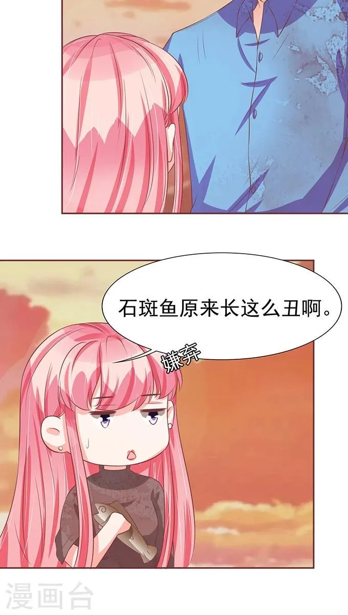 第77话 第18页
