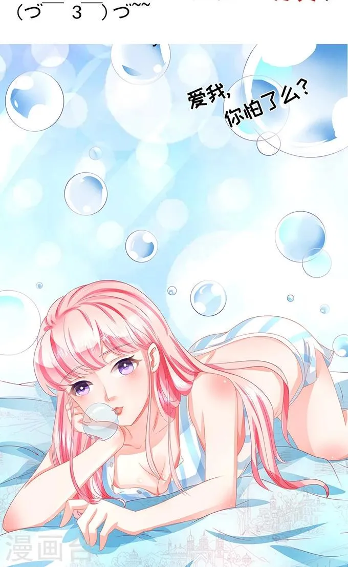 第77话 第26页