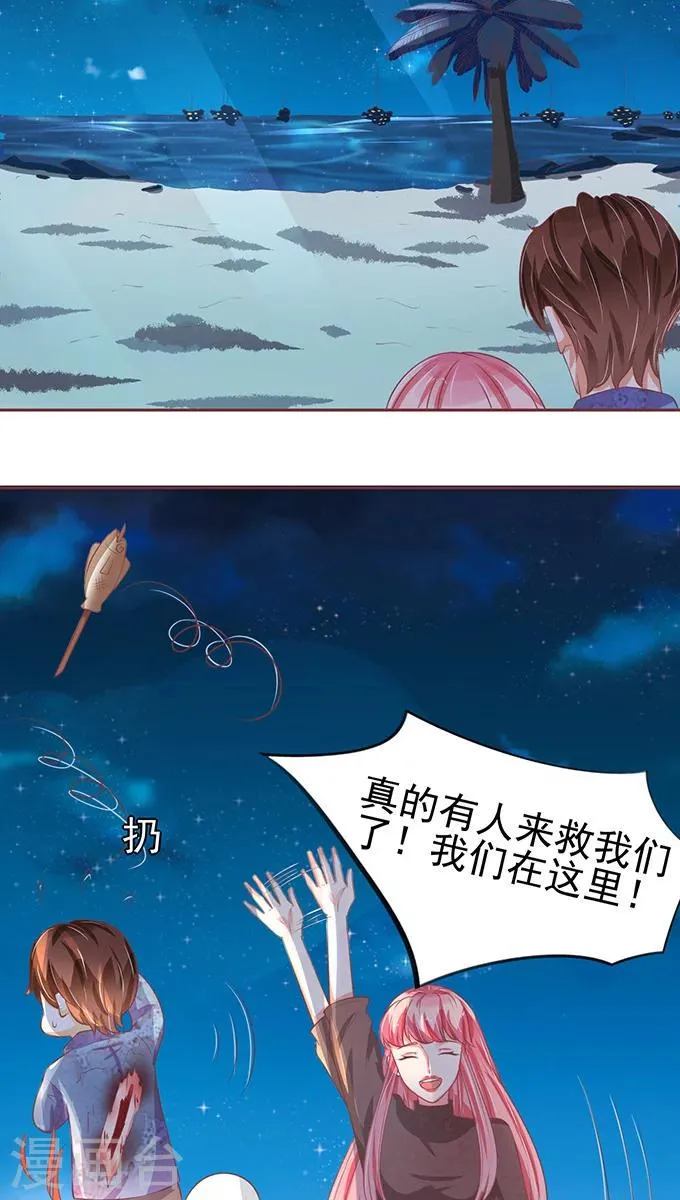 第78话 第17页