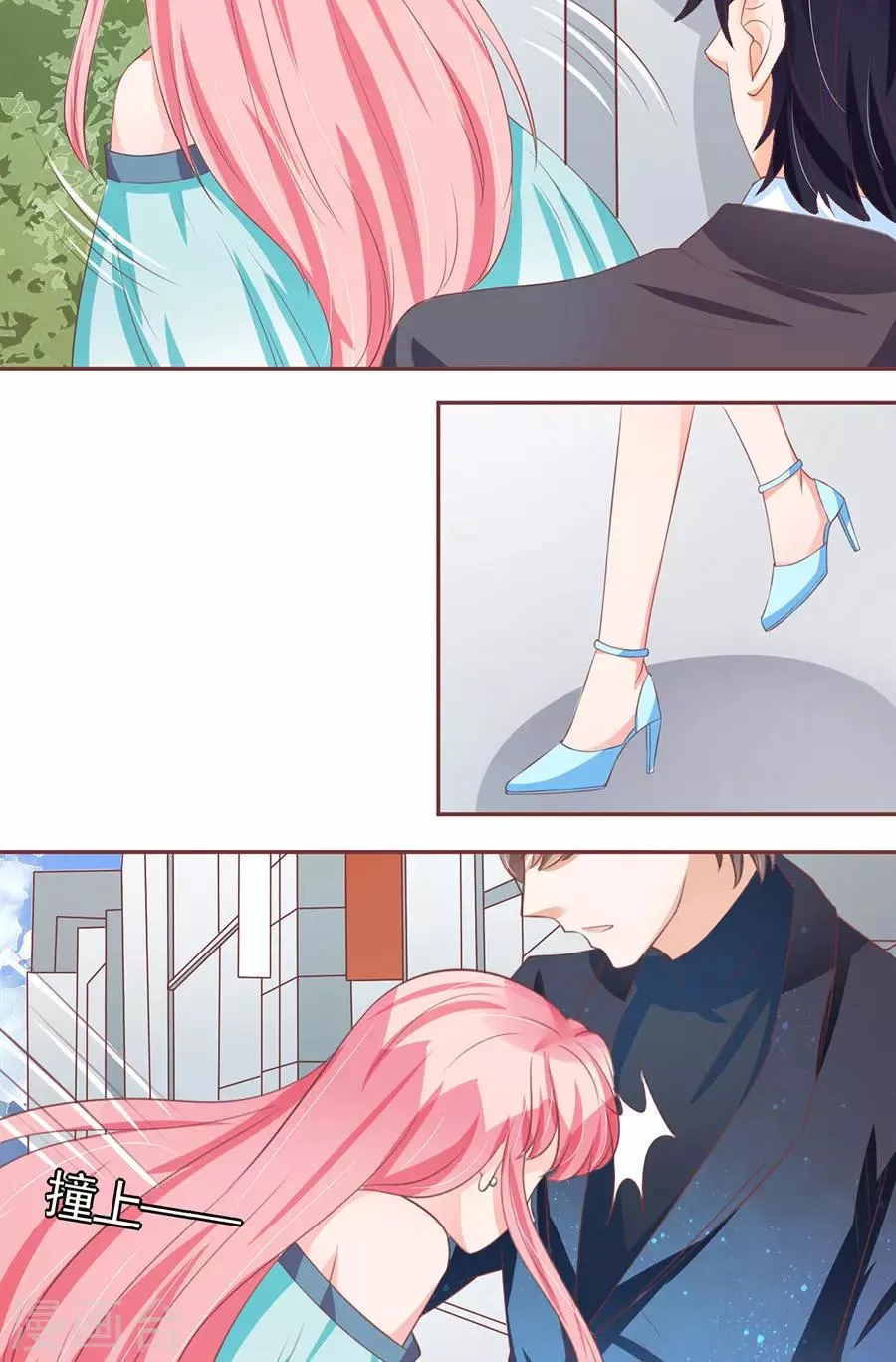 第86话 第4页