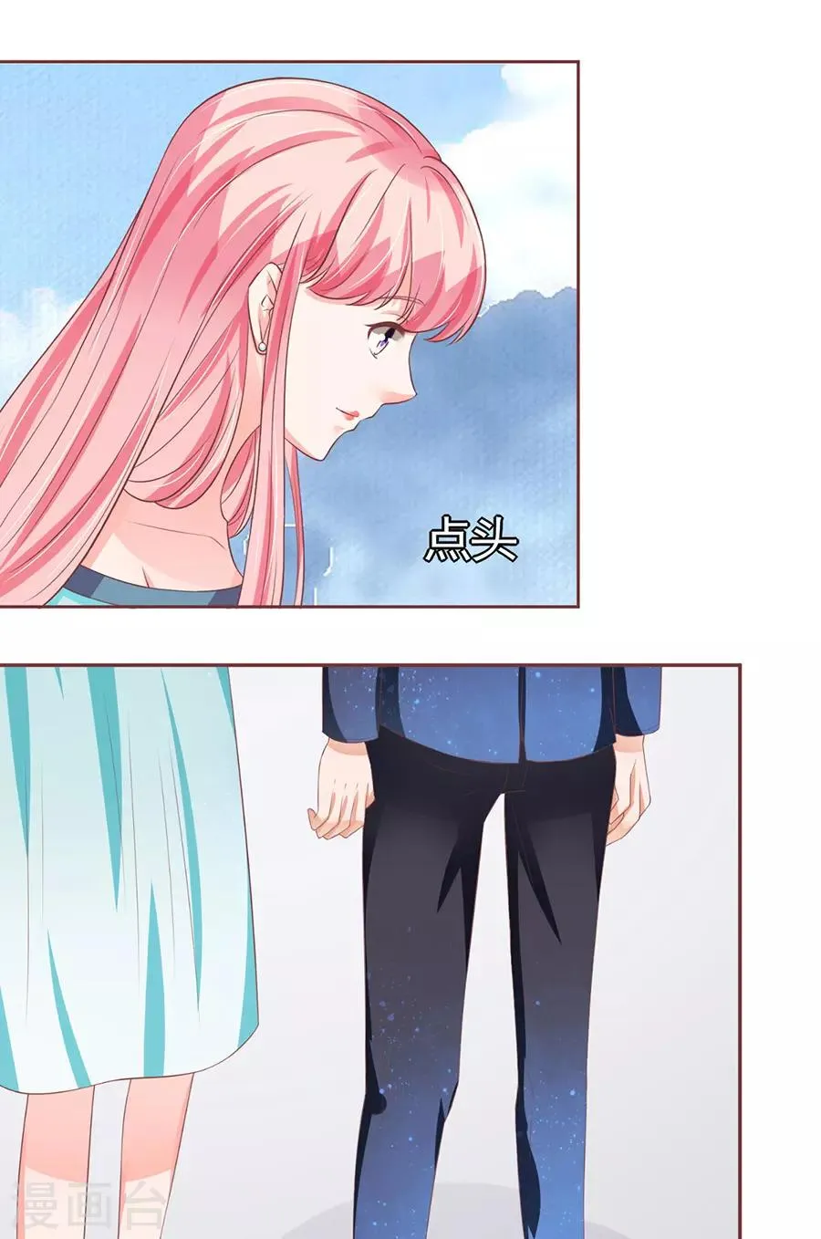 第86话 第21页