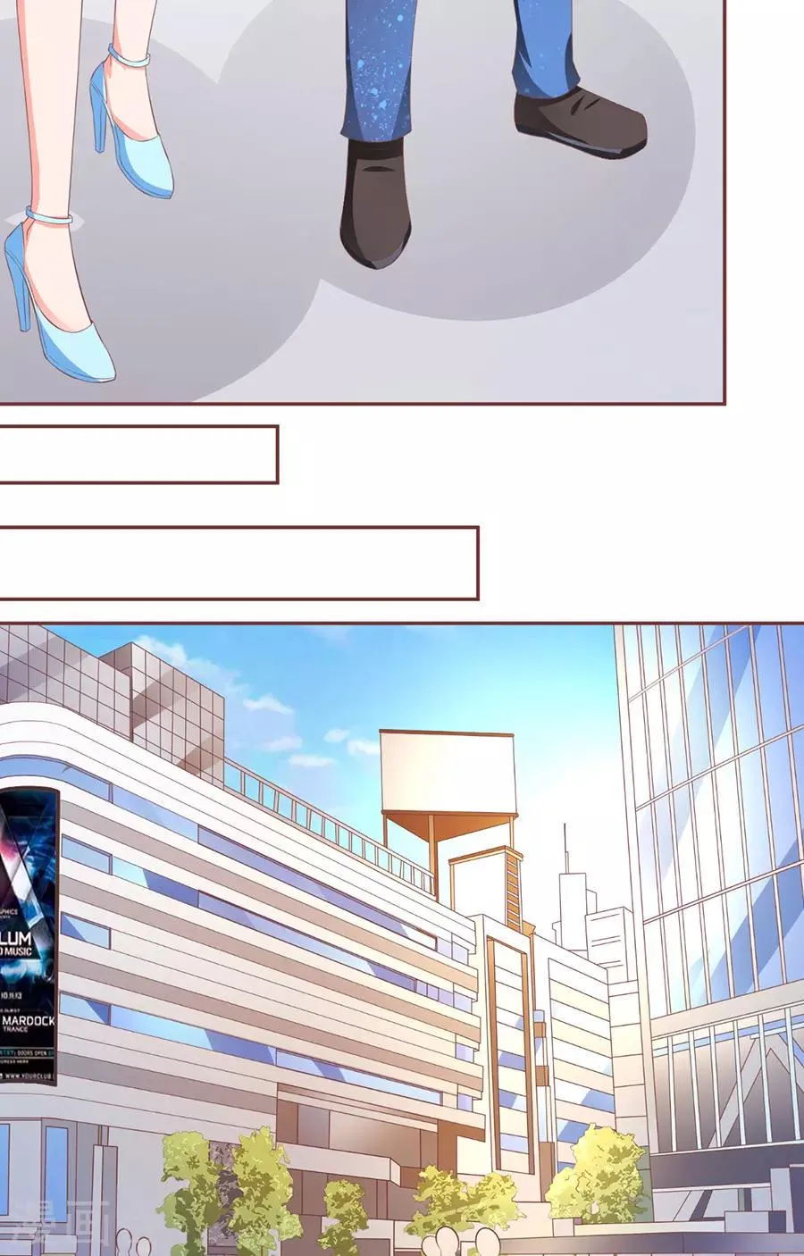 第86话 第22页