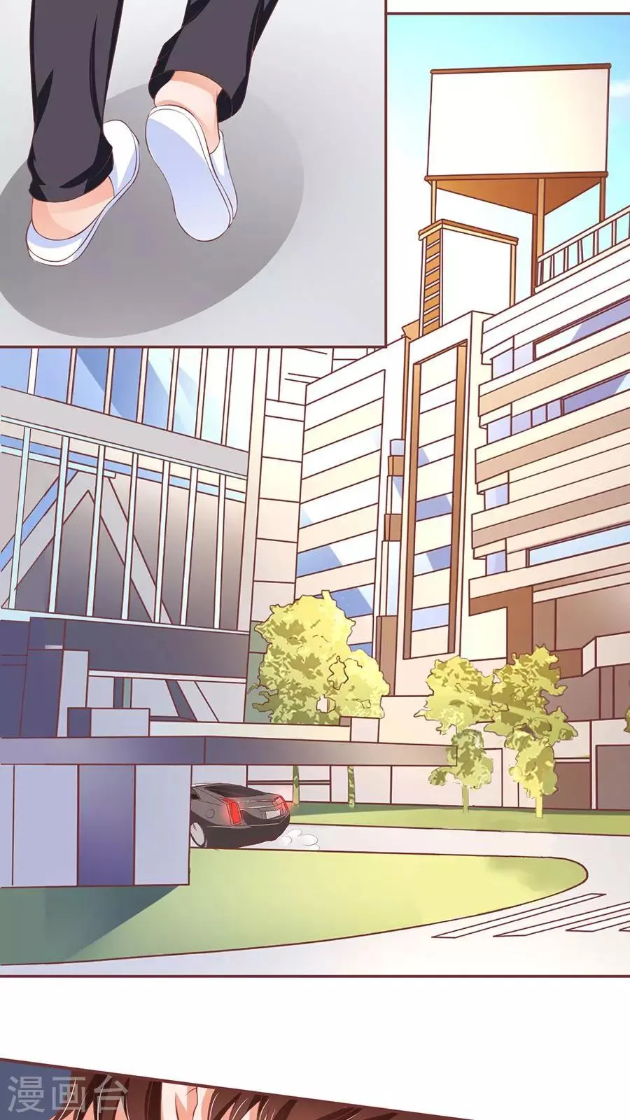 第87话 第4页