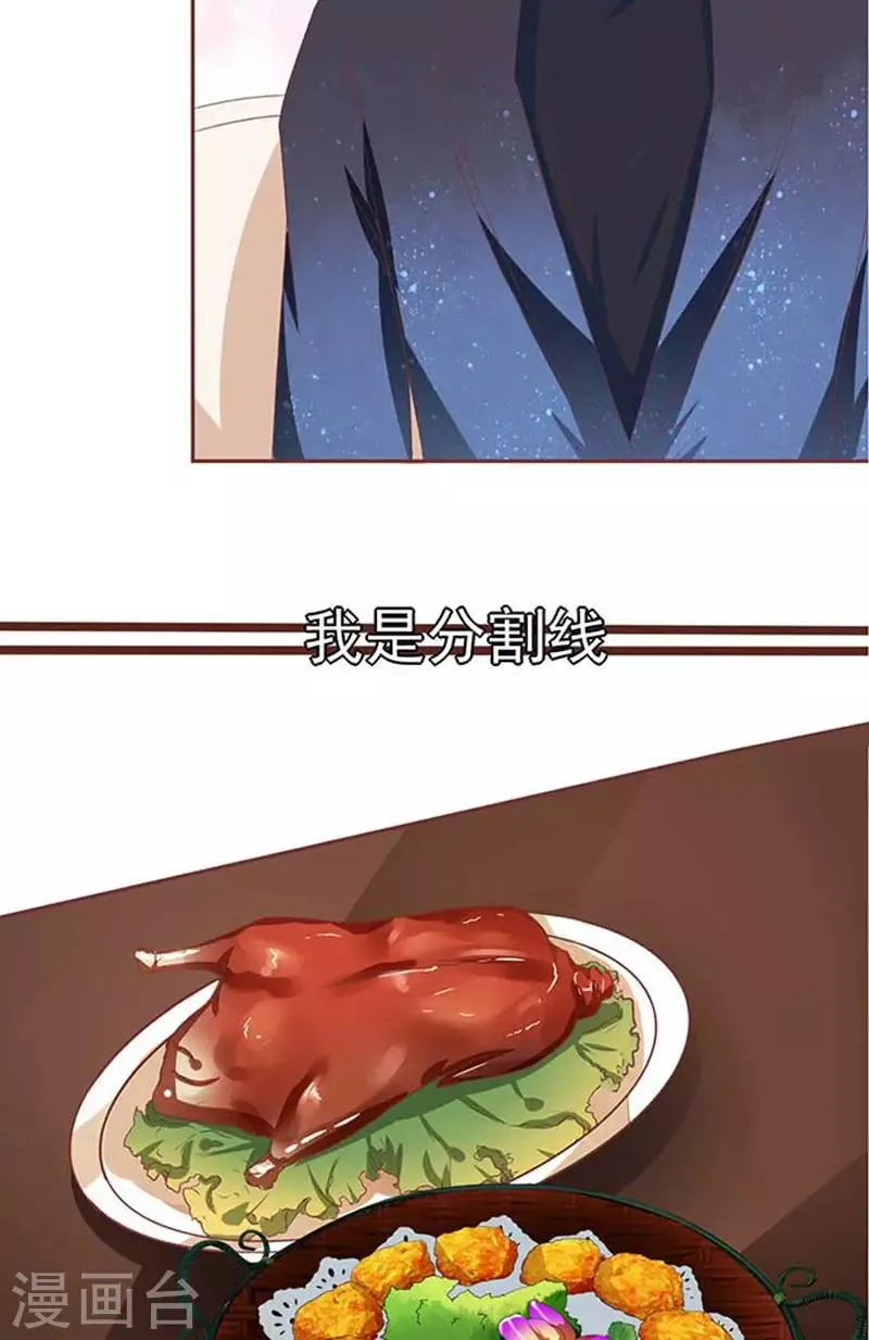 第89话 第3页