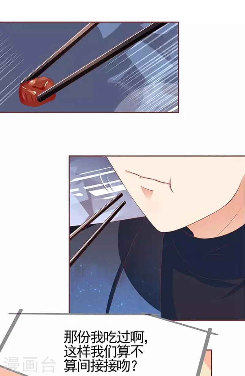 第89话 第13页