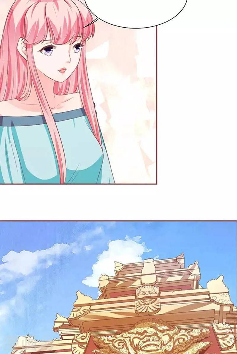 第89话 第17页