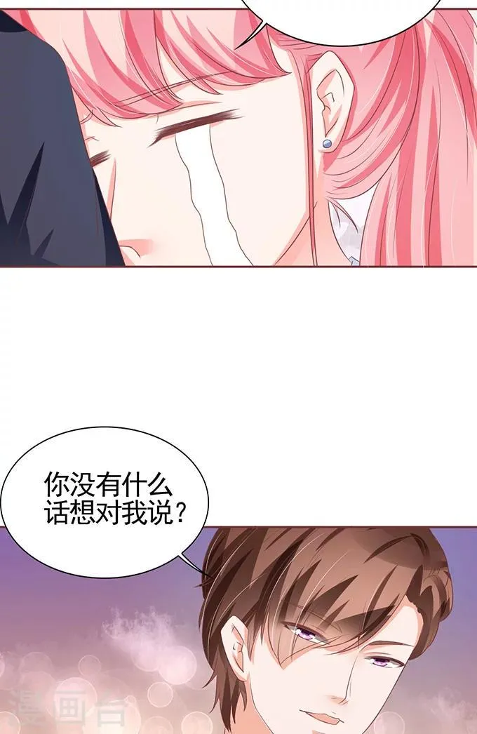 第98话 第19页