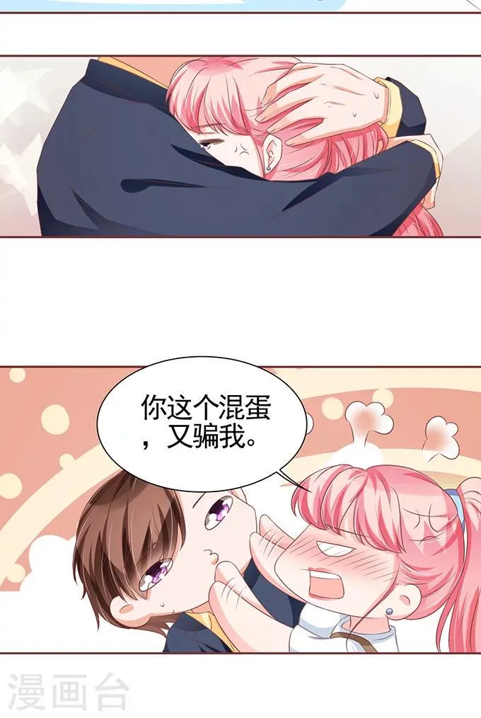 第98话 第22页