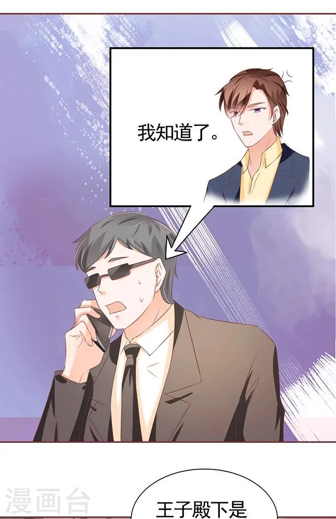 第98话 第23页
