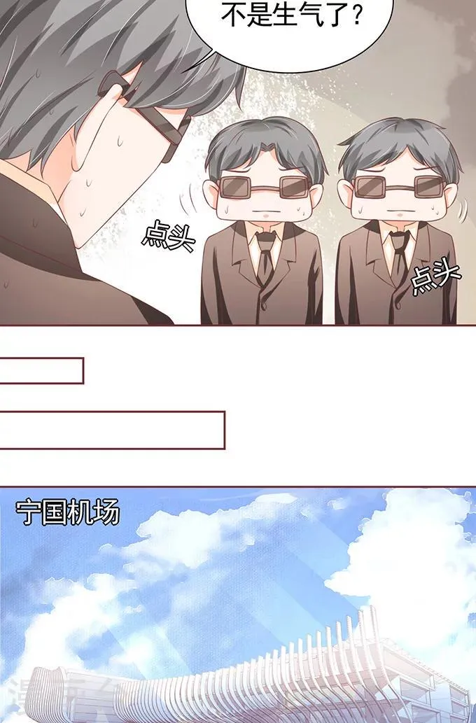 第98话 第24页