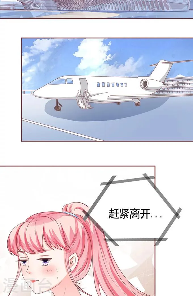 第98话 第25页