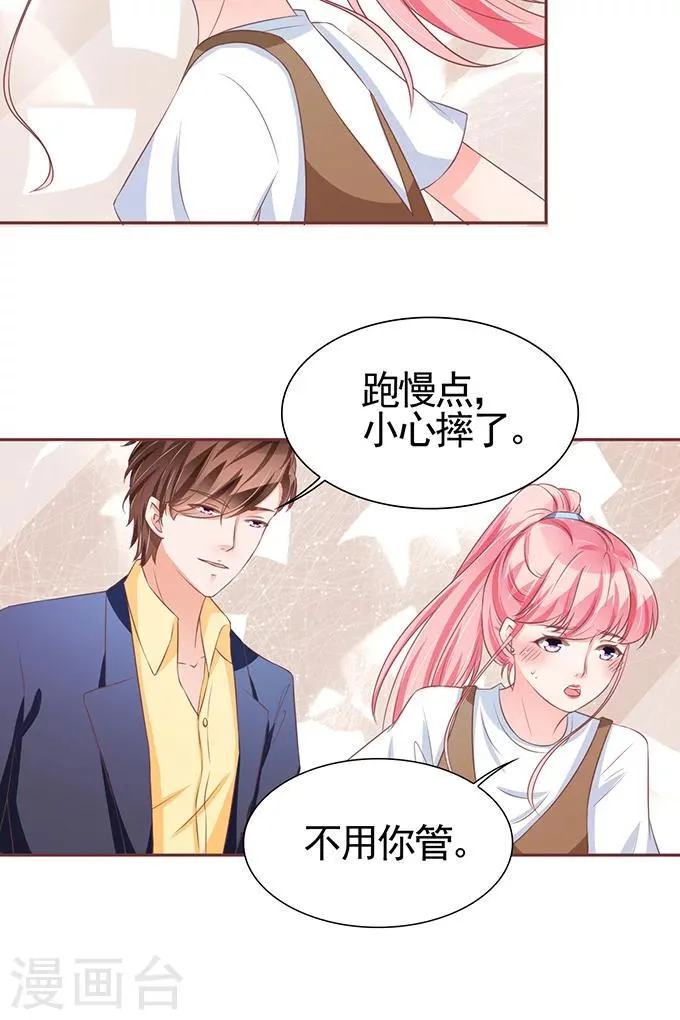 第98话 第26页