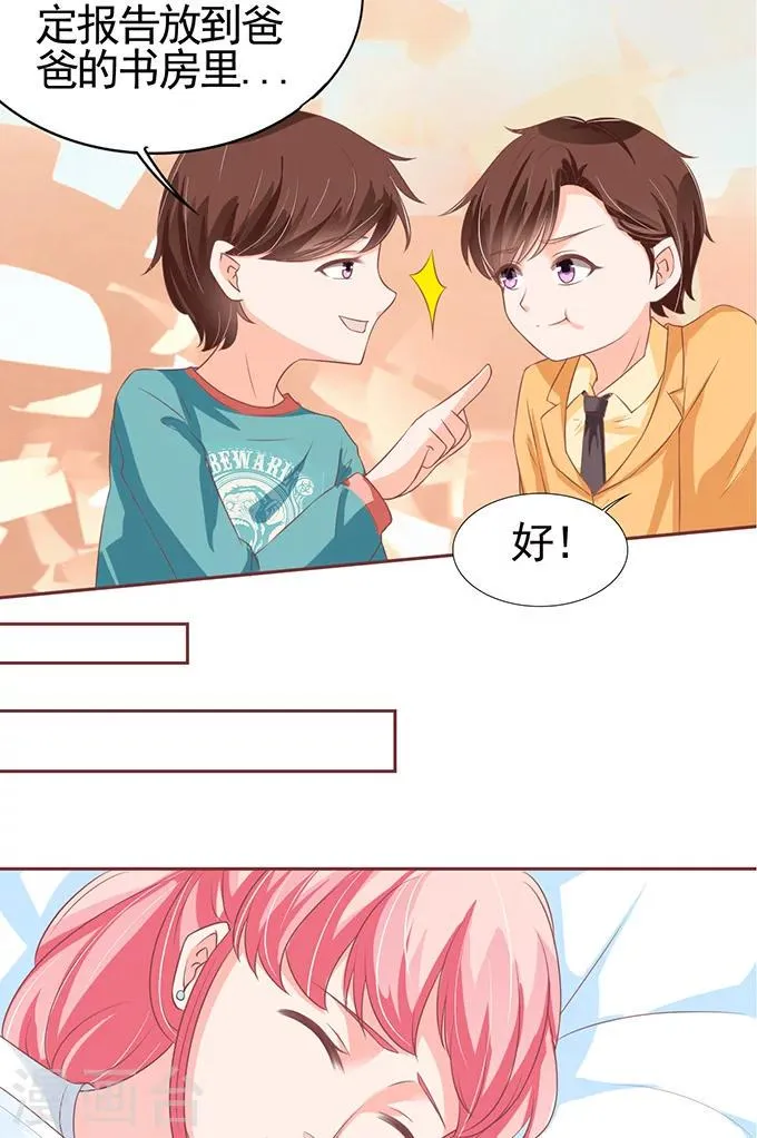 第98话 第10页