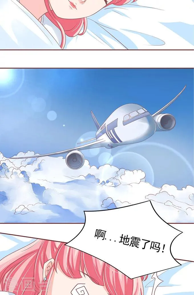 第98话 第11页